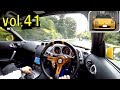 フェアレディZ　車載動画シリーズvol.41 「峠道をかる～く走ります」　Z33