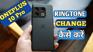 How To Change Rngtone in OnePlus 10 Pro | OnePlus 10 Pro Ringtone Change | @akstech4u screenshot 4