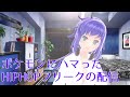 【Chieri #2】ボイパも少しだけ...【言霊少女】