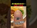 爪がどうやって治るのか