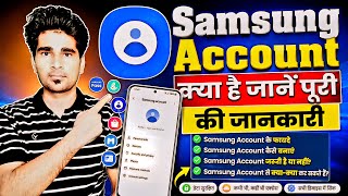 What is a Samsung Account? How to Use a Samsung Account | Complete Guide