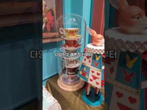 상하이 티엔즈팡 기념품 추천 #상하이여행 #티엔즈팡 #중국여행 #여행선물
