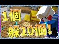 我要1個躲10個！「變身躲貓貓😺」【鬼鬼】Minecraft｜Hide and Seek v0.2