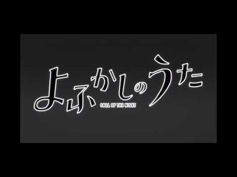 【夏アニメMAD】堕天