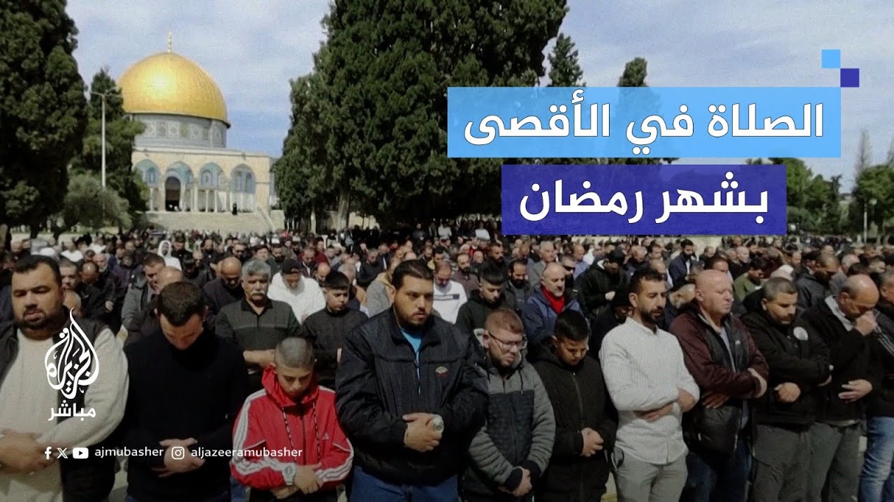 ما دلالات رفض نتنياهو اقتراح بن غفير تقييد دخول المصلين إلى الأقصى في رمضان؟