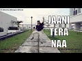 Jaani tera naa  sunanda sharma  dance  bhangra  new punjabi song  bhawna bhangra official