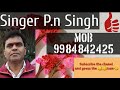 Kisi nazar ko tera intezar song sing by singer pn singh