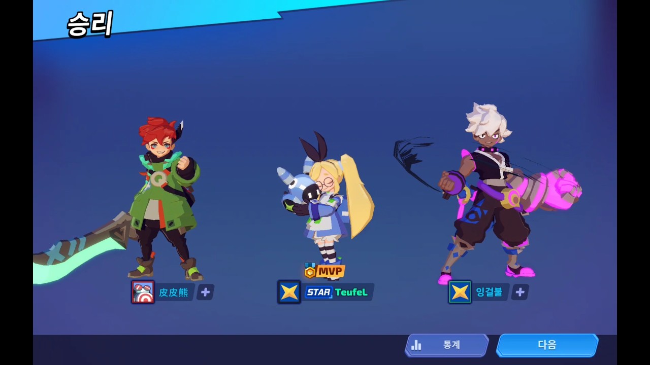 [20250815] 스매시 레전드(SMASH LEGENDS) - 37