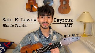 Video thumbnail of "Sahr El Layaly - Fayrouz Ukulele Tutorial | سهر الليالي - فيروز"