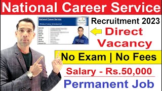 National Career Service (NCS) Portal Registration Form | NCS Recruitment 2023 | NCS Portal Kya Hai