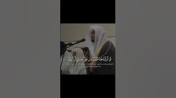 #ياسرالدوسري سورة{الحشر} ١٤٢٥ 🌕