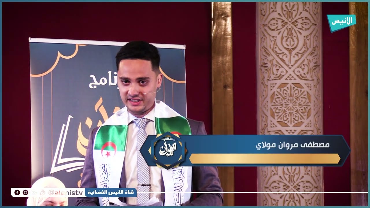 04 بصحبة القرآن الكريم | نخبة من القراء والمنشدين
