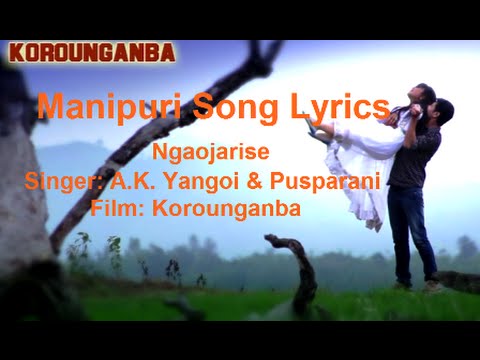 NGAOJARISE    KOROUNGANBA  Manipuri Song Lyrics