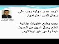 عدنان الجعفري عدنان الجعفري