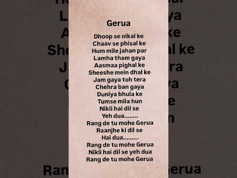 Gerua Lyrics 