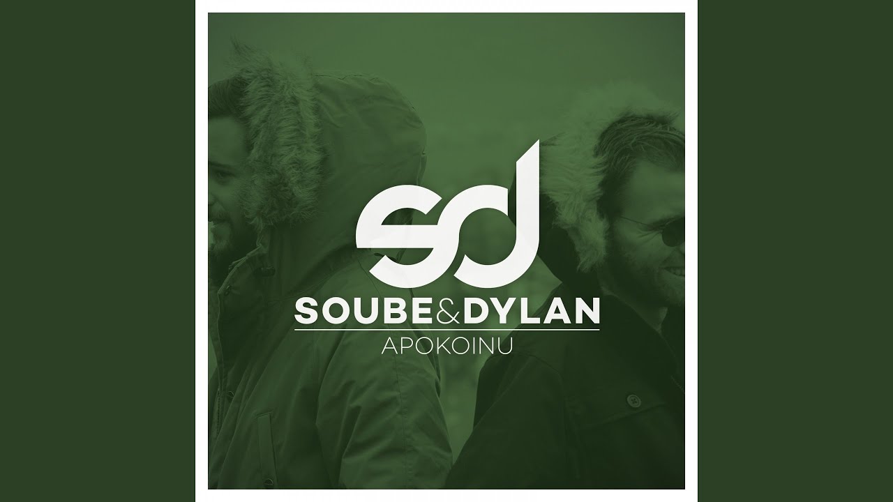 Generation Y (feat. MeeRa)