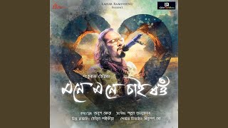 Download Lagu Mone Mone Sai Rou
