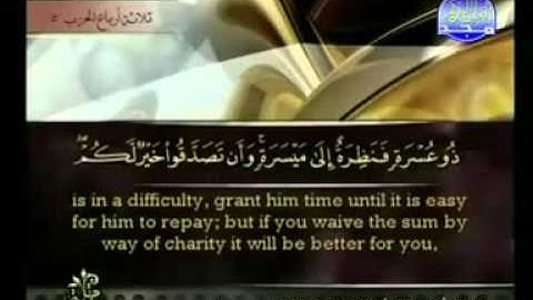 احمد العجمي .. الجزء ( 3 ) من القران الكريم | ( 3 ) AL-ajmi .. part