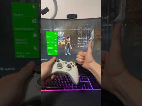 Купил Xbox 360 в 2024 году!