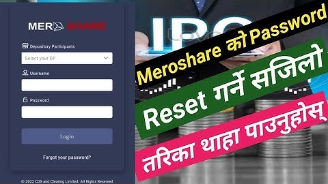 how to reset mero share login password 🔥 how to reset mero share password ||