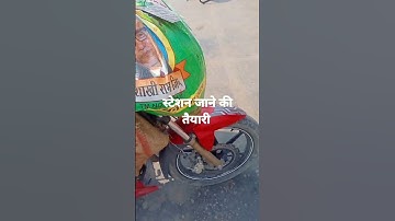 स्टेशन जाने का समय #kvs_life #hill_station #uttrakhand_beauty