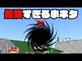 【物人 | 検証】100%できる絶対にありえない裏技がヤバすぎたwww【物や人を飛ばす/ROBLOX/ロブロックス/Fling Things and People】 しろばらぼ
