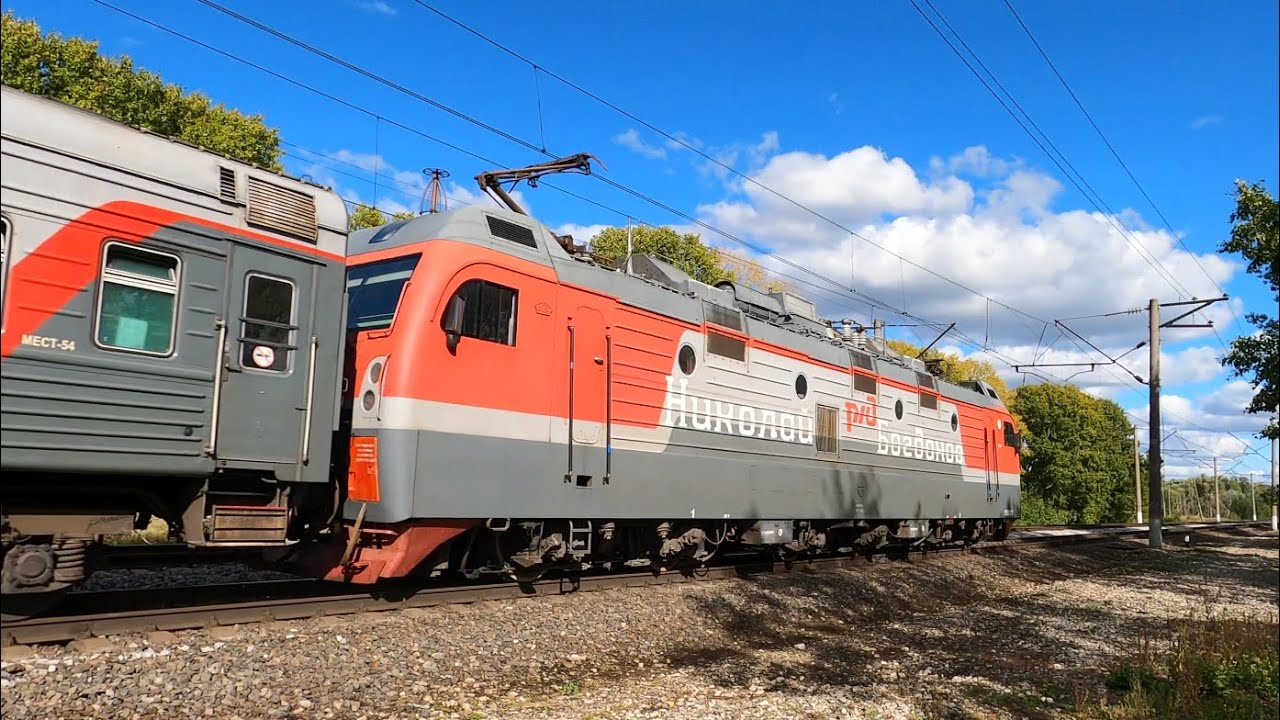 Пермь новороссийск поезд купить. Эп1м 509. Поезд 326с/325с Новороссийск — Пермь. Поезд 325 Пермь Новороссийск. Поезд 326 Новороссийск Пермь.