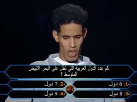 جورج قرداحي سأله سؤال المليون ماذا تتوقع ان تكون الاجابة