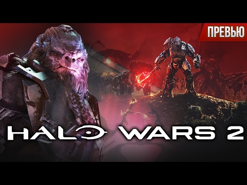 Video: Halo Wars 2 Ha Dei Poster Davvero Interessanti