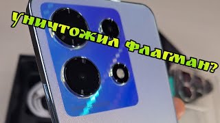 INFINIX NOTE 30 - опаснейший конкурент?