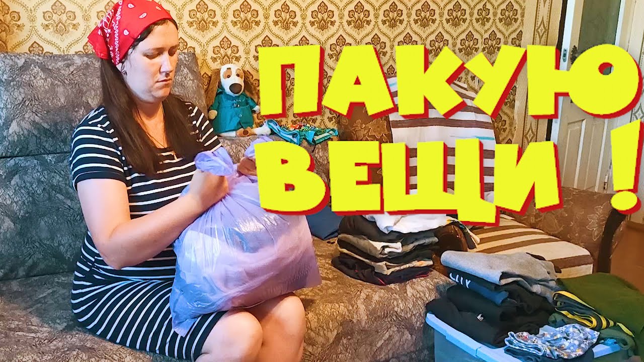 Деревенский дневник сегодня. Дневник очень многодетной мамы. Деревенский дневник многодетной мамы. Блоггер деревенский дневник очень многодетной мамы. Дневник многодетной матери.