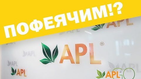 Почему я в Apl Go?