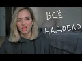 Что делать, если ничего не хочется делать| Дофаминовое голодание| как вернуть вкус к жизни