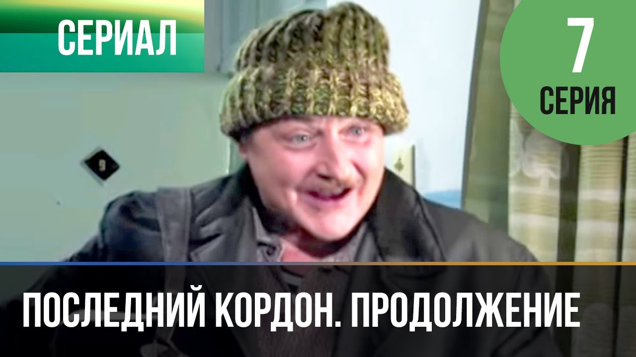 Кардон в машине