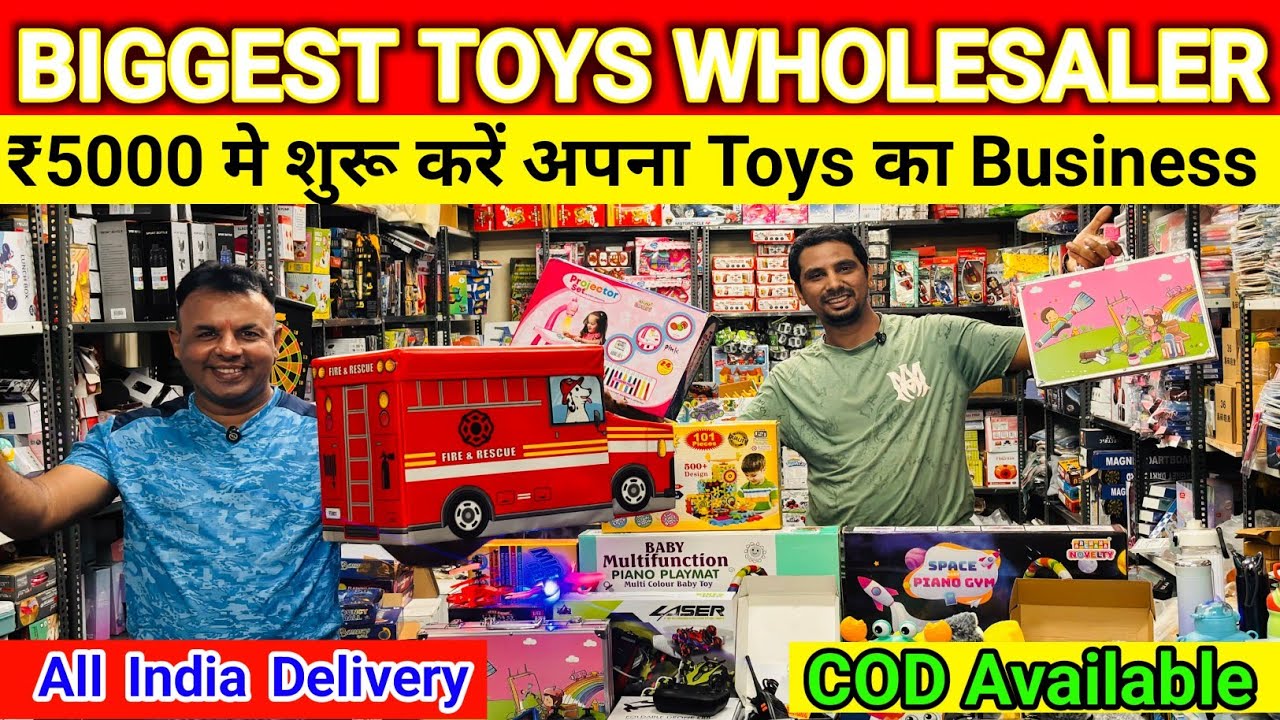 ₹5000 मे शुरू करें अपना Toys का Business | Biggest Toys Wholesaler | Cheapest toy Market #romitoys