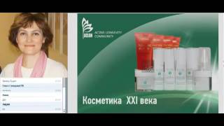 Возрастные изменения кожи Возраст и косметика