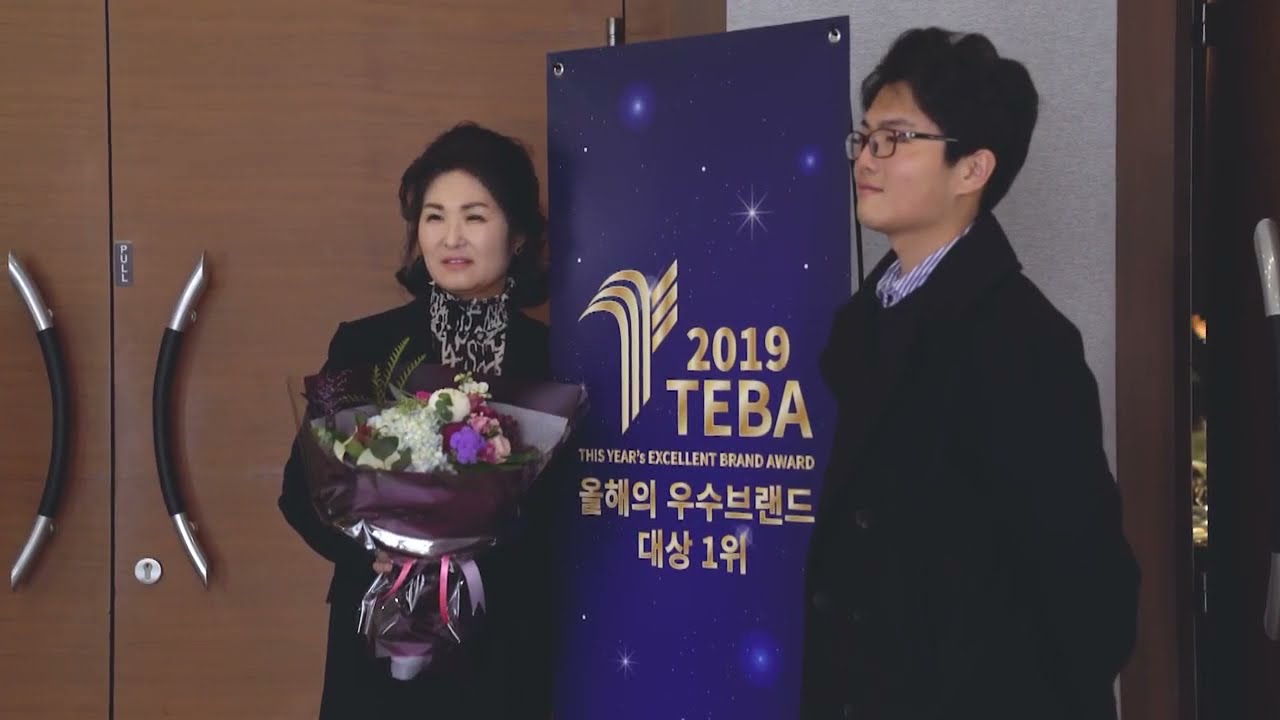 올해의 우수브랜드 대상 1위 재벌투자연구소