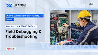 Monarch NICE3000 Series Field Debugging & Troubleshooting 丨Session 1, 2026