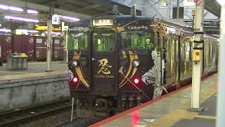 JR西日本 113系(L16編成+L6編成SHINOBI-TRAIN) 普通 柘植行き  草津(5番のりば)到着