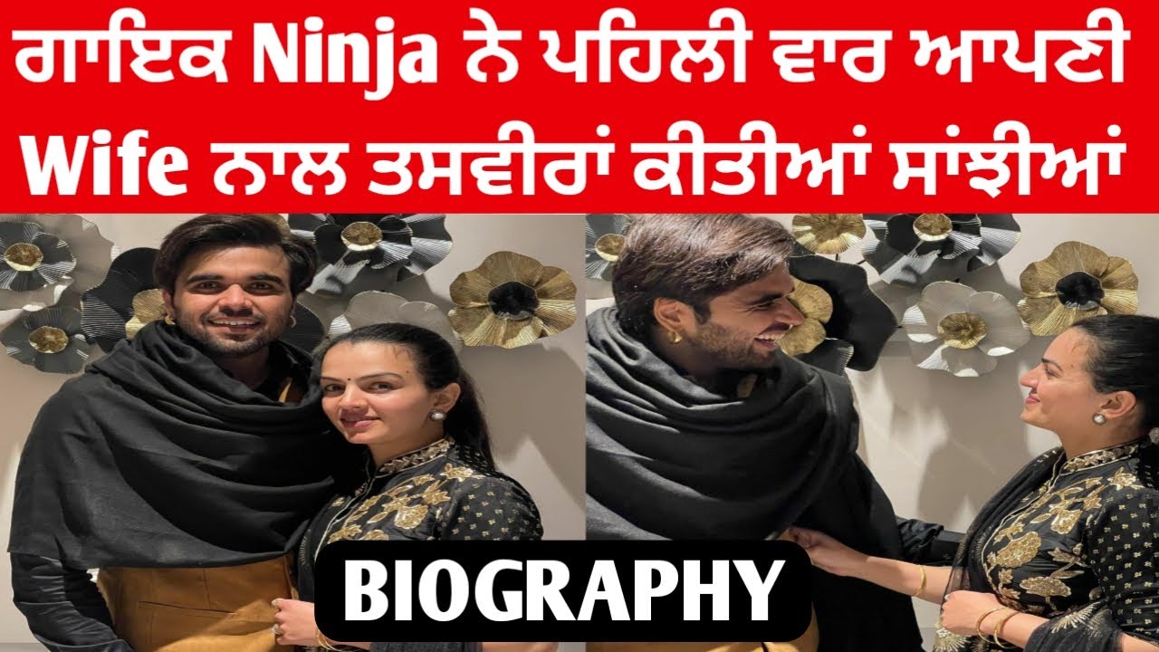 Ninja Punjabi Singer Wife Marriage Family Biography Success Story Lifestyle