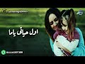 اول حياتى ياما اجمل حالة واتس لعيد الام 