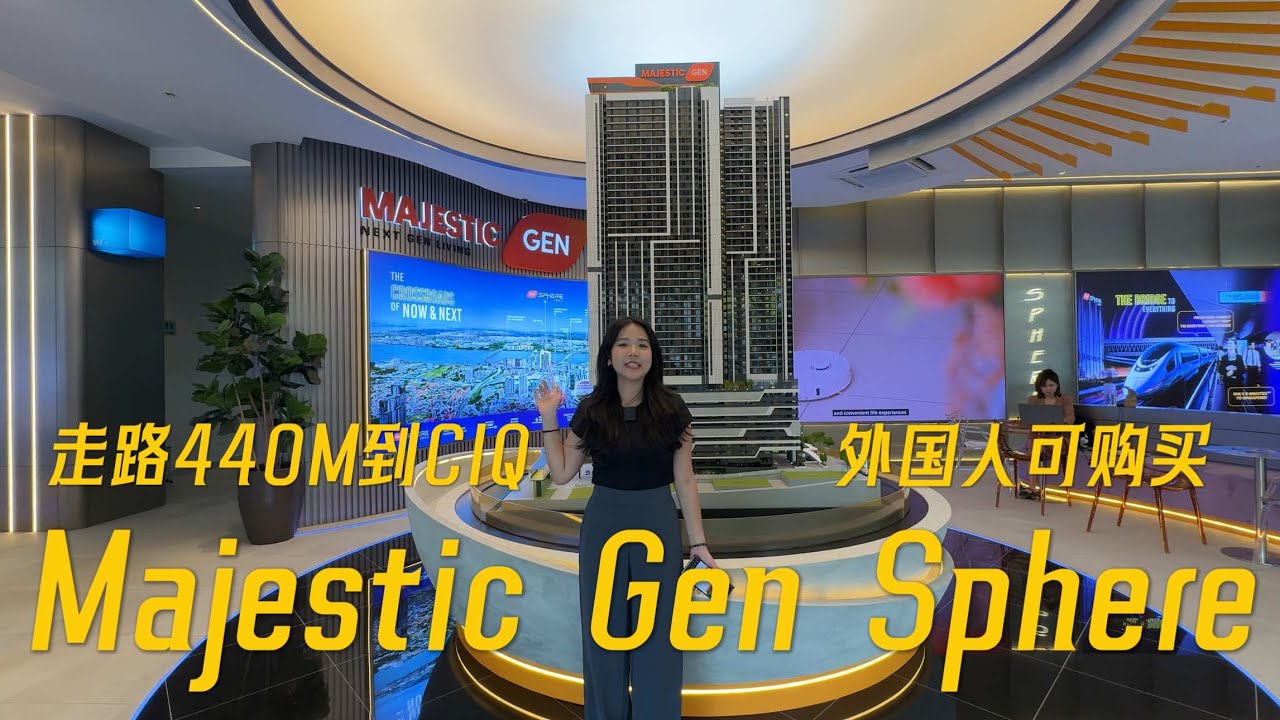 Majestic Gen Sphere | 走路400米到CIQ | 外国人可购买 | Dual Key双钥匙 | 永久地契