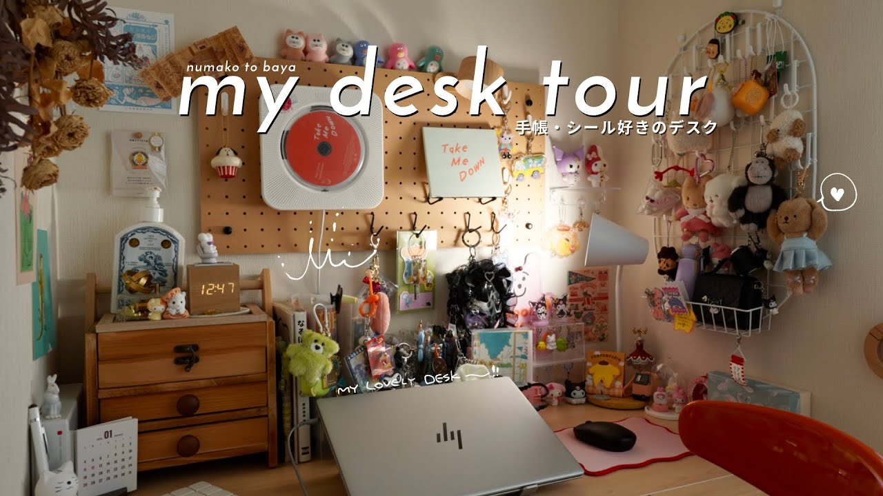 デスクツアー │ 手帳とかわいいものが好きな私の机紹介🍊🍈👗、手帳デコ、購入品紹介、desktour