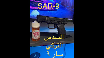 SAR 9 المسدس التركي السار Pistol 