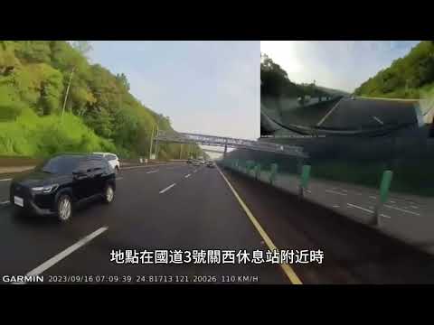 惡質！自小客國道內車道煞停害慘後方撞成一團 網友PO片抓兇手