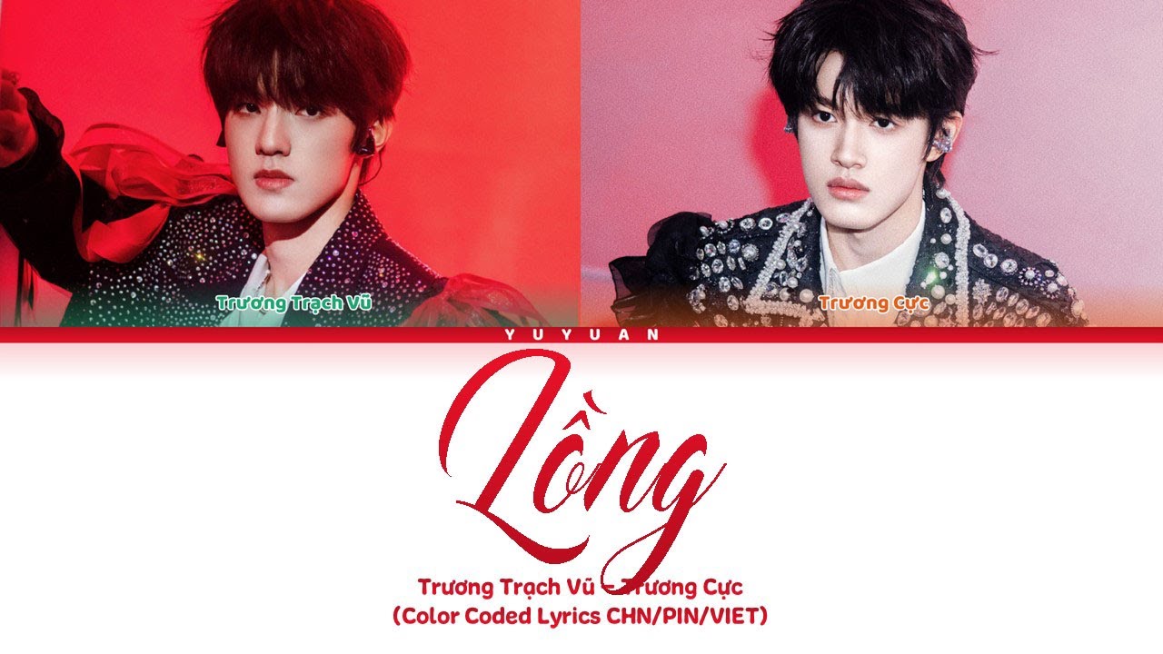[Vietsub] Lồng《笼》- TF Gia Tộc 3【TF家族三代】(Color Coded Lyrics) REQUEST ...