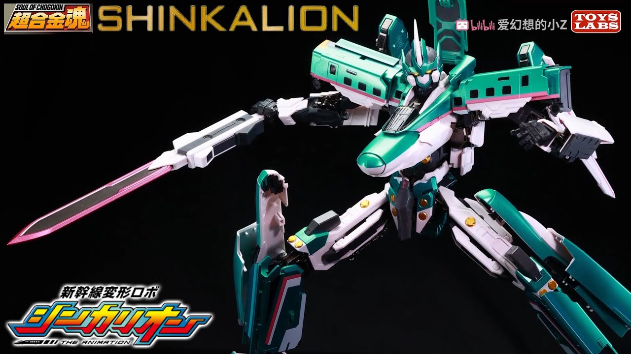 新干线变形机器人E5 隼号SOUL OF CHOGOKIN GX-115 SHINKALION E5