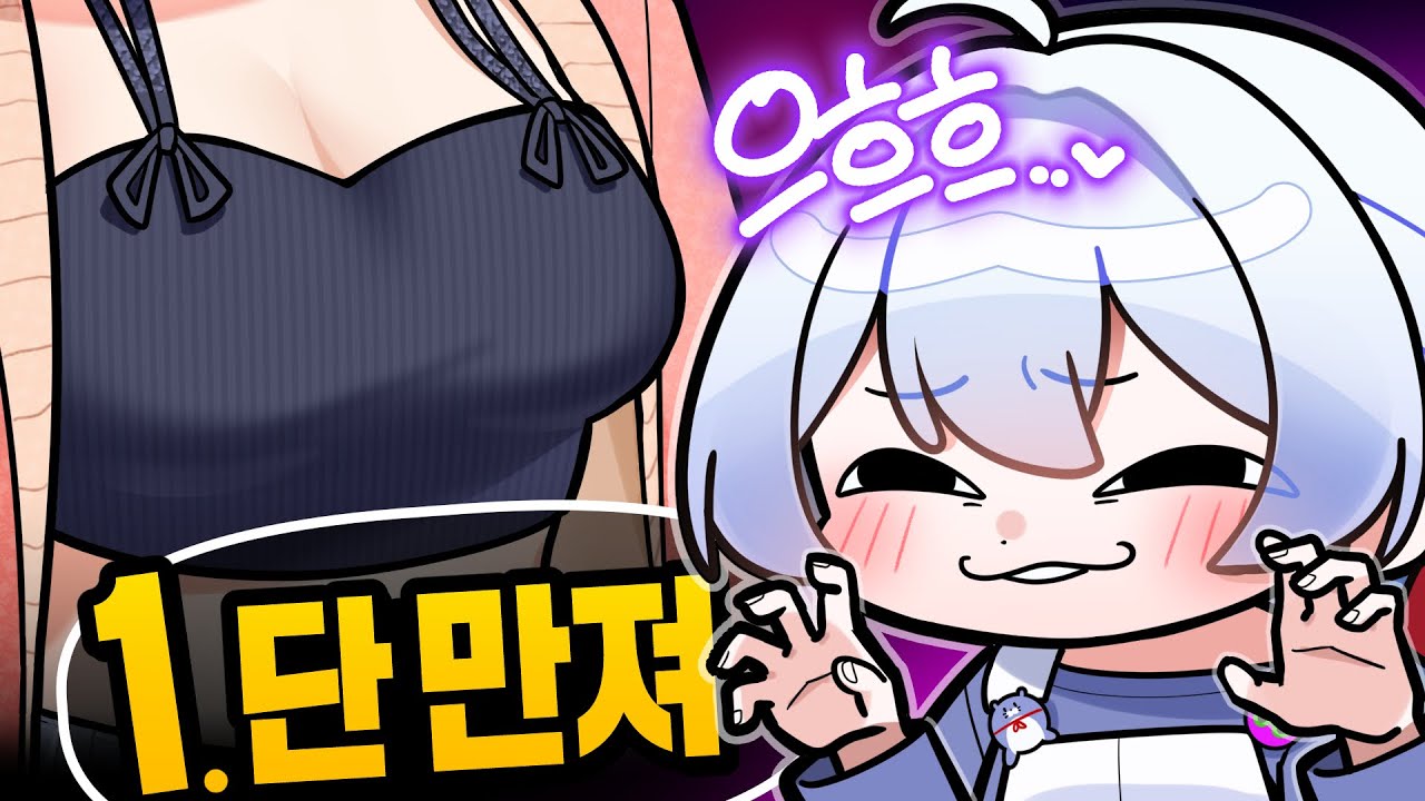 샌드박스 파티가서 만지고 온 썰