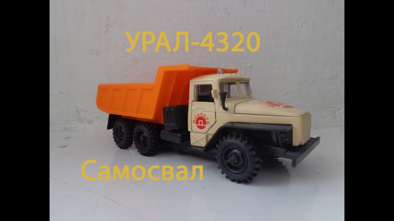Машина урал технопарк Машина урал технопарк