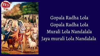 Krishna Bhajan   Gopala Radha Lola